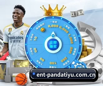 ent-pandatiyu.com.cn APP